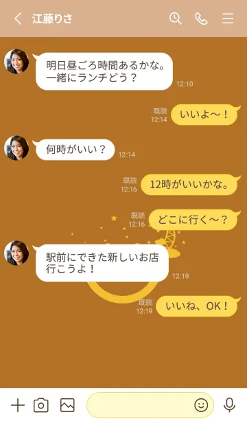 [LINE着せ替え] スマイル＆三日月 サンタンの画像3