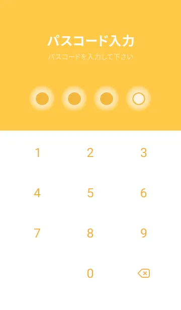 [LINE着せ替え] yellow color D13の画像4