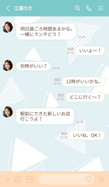 [LINE着せ替え] かわいい白三角の画像3