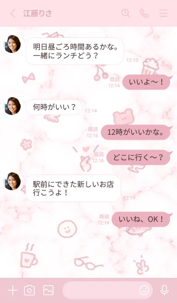 [LINE着せ替え] シンプルアイコンと大理石3♥pink12_1の画像3