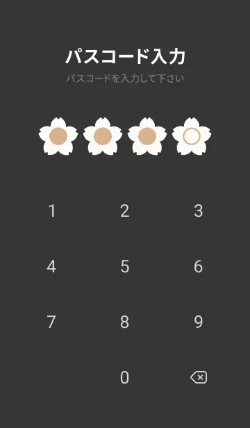 [LINE着せ替え] beige color E12の画像4