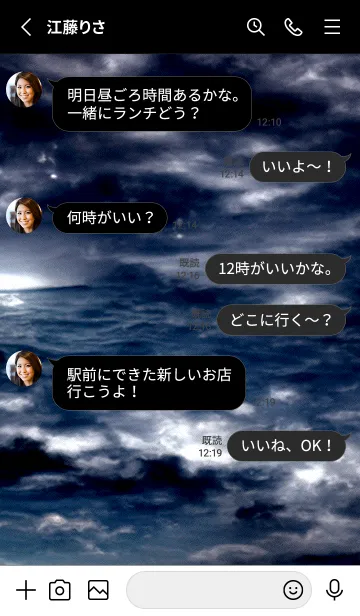 [LINE着せ替え] 夜の月 月の海 #DkX_6。の画像3