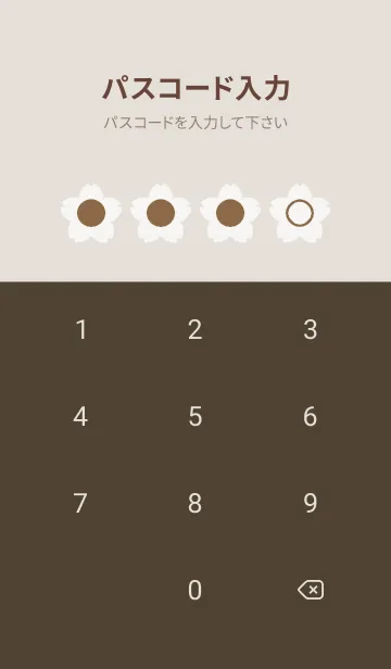 [LINE着せ替え] brown color E13の画像4