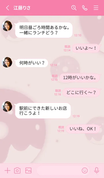 [LINE着せ替え] Donut  ringの画像3