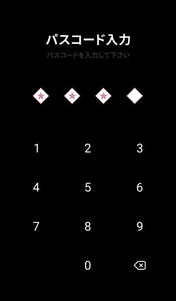 [LINE着せ替え] ザ ロック スター _278の画像4