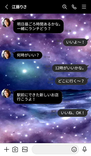 [LINE着せ替え] 夜の月 月の海 #DkX_4。の画像3