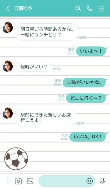 [LINE着せ替え] FOOTBALL NOTEBOOK/ビリジアンの画像3