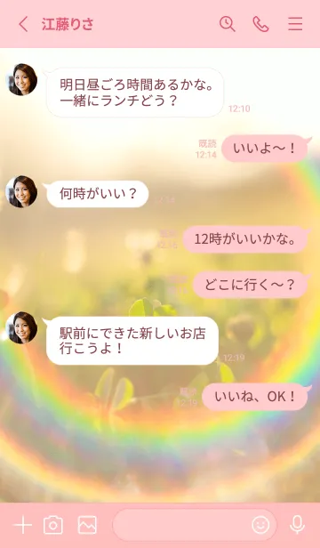 [LINE着せ替え] 四つ葉のクローバー レインボーアーチ #10の画像3