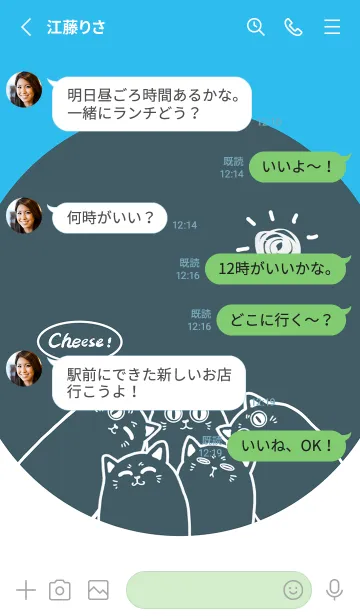 [LINE着せ替え] Meow...Cheese！ J-blue greenの画像3