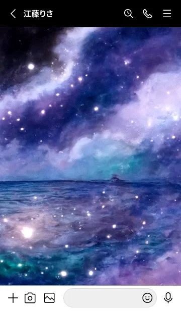 [LINE着せ替え] 夜の月 月の海 #DkX_3。の画像2