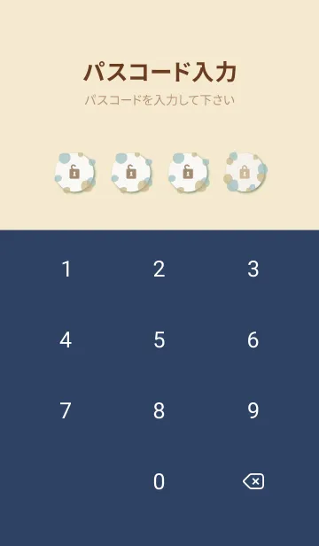 [LINE着せ替え] 丸たくさんだよ3の画像4