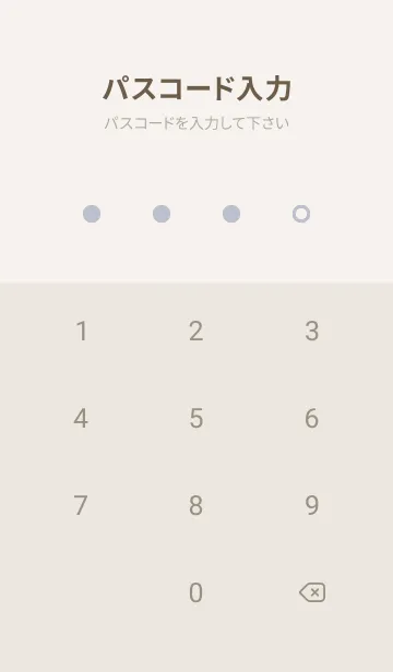 [LINE着せ替え] 超シンプル14<ブルーパープル>の画像4