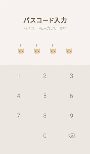 [LINE着せ替え] ICON CAT - ミックス - PASTEL GR/13の画像4