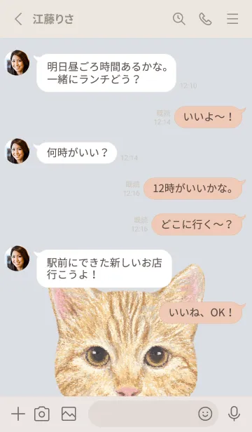 [LINE着せ替え] ICON CAT - ミックス - PASTEL BL/13の画像3