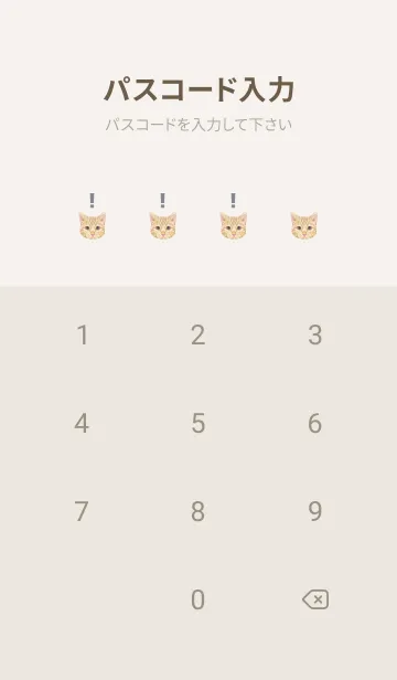 [LINE着せ替え] ICON CAT - ミックス - PASTEL BL/13の画像4