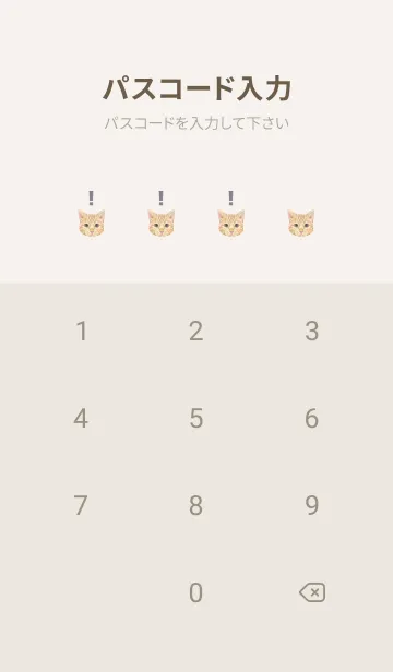 [LINE着せ替え] ICON CAT - ミックス - PASTEL PL/13の画像4