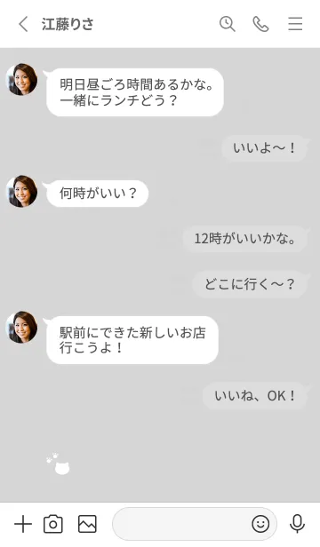 [LINE着せ替え] ねこシンプル。グレーと白の画像3