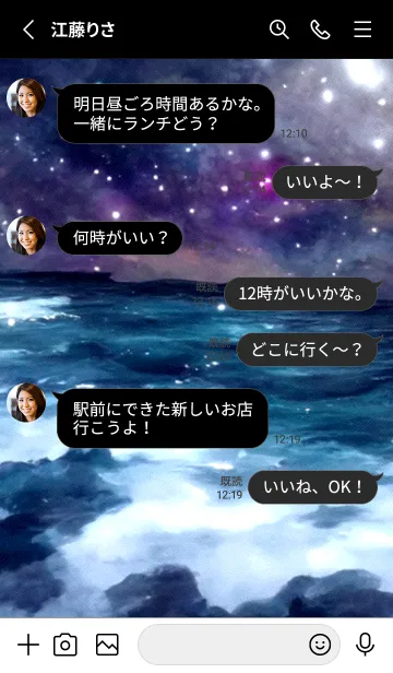 [LINE着せ替え] 夜の月 月の海 #DkX_2。の画像3