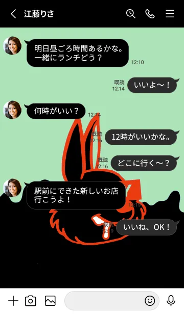 [LINE着せ替え] ダーティ ラビット 126の画像3