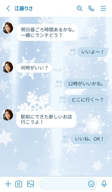 [LINE着せ替え] 雪の結晶✨Snow Crystalsの画像3