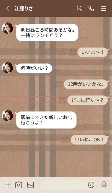 [LINE着せ替え] チェック柄 St 02 - ブラウン 02の画像3