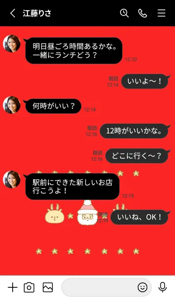 [LINE着せ替え] ☆ポップなクリスマス☆ -2022- 02の画像3