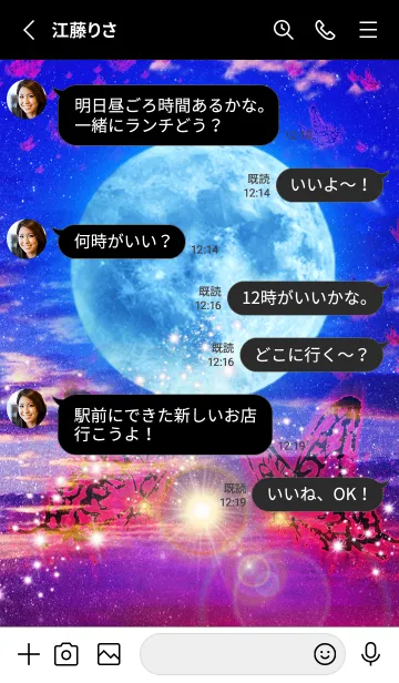 [LINE着せ替え] 願いが叶う＊月と蝶＊の画像3