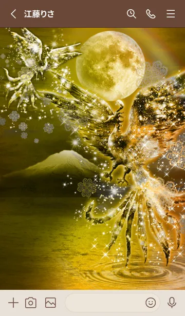 [LINE着せ替え] 運気上昇 満月◎鳳凰と富士山 GOLDの画像2