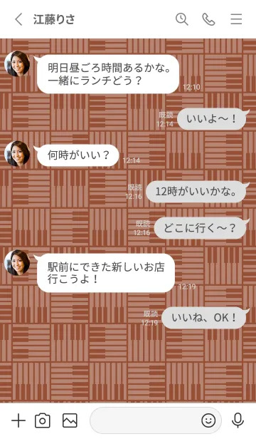 [LINE着せ替え] 和音 算崩しとピアノ鍵盤 檜皮色の画像3