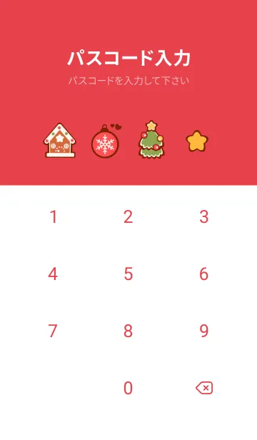 [LINE着せ替え] Sweet Christmas Sweets 3の画像4