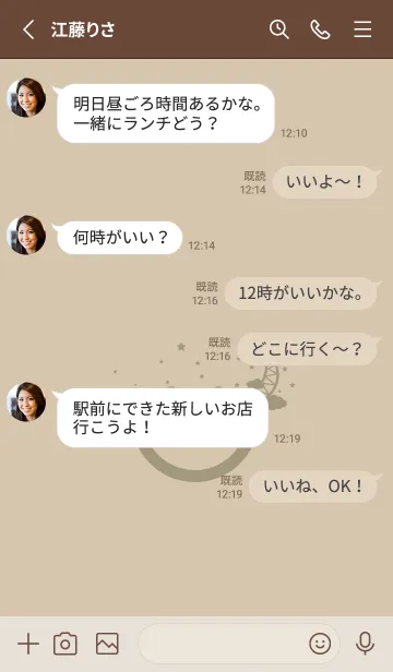 [LINE着せ替え] スマイル＆三日月 亜麻色の画像3