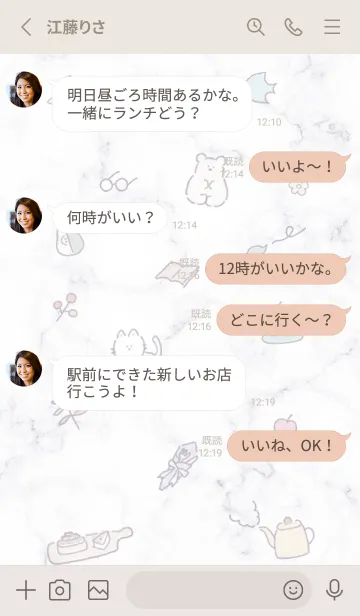 [LINE着せ替え] お洒落アイコンと大理石3♥グレージュ02_1の画像3