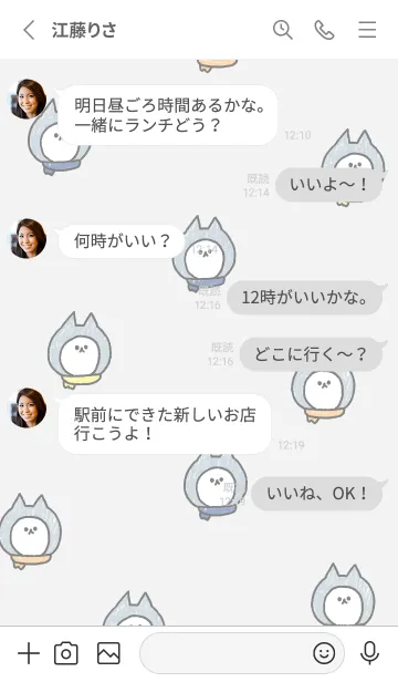 [LINE着せ替え] レッツゴー！ねこねこ 2の画像3