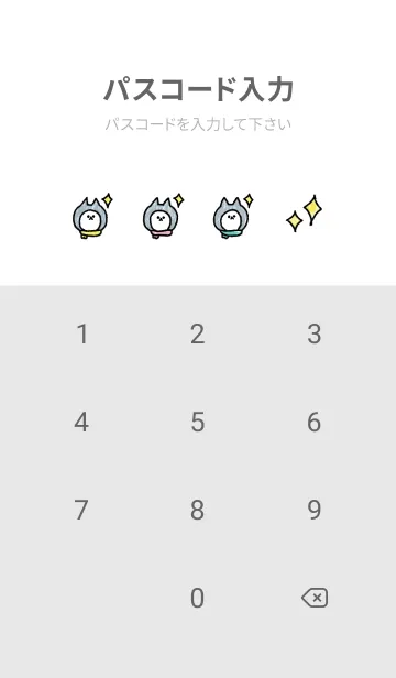 [LINE着せ替え] レッツゴー！ねこねこ 2の画像4