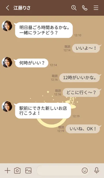 [LINE着せ替え] スマイル＆三日月 ハニースイートの画像3