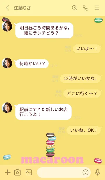 [LINE着せ替え] シンプル♫マカロンの画像3