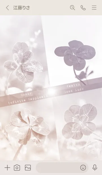 [LINE着せ替え] Real Lucky Clovers #sepia 1の画像2