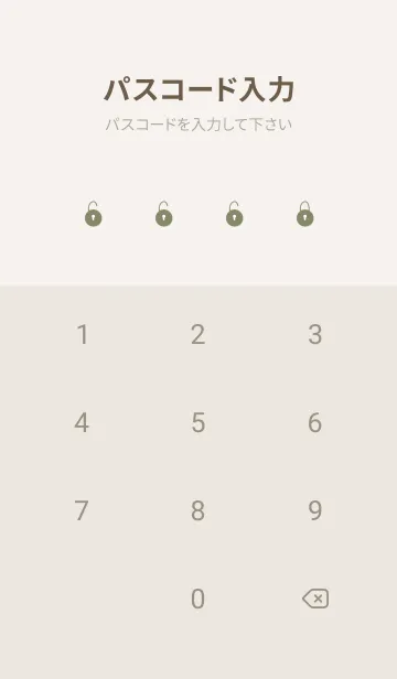 [LINE着せ替え] ベージュカーキとシンプル。の画像4