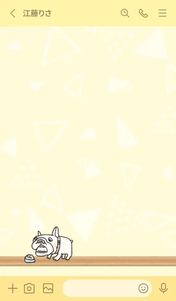 [LINE着せ替え] ゆるーいぶさかわフレンチブルドッグの画像2