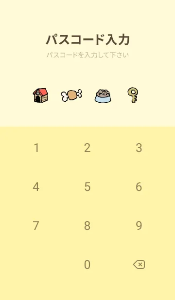 [LINE着せ替え] ゆるーいぶさかわフレンチブルドッグの画像4