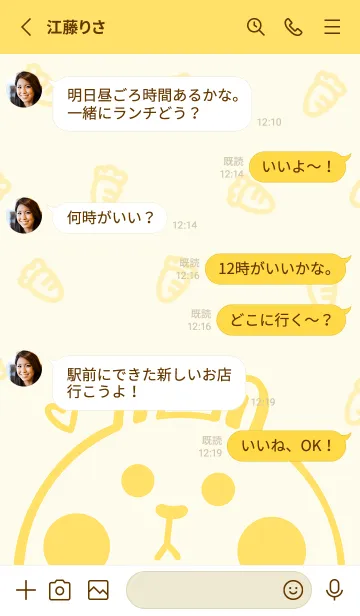 [LINE着せ替え] Bunny and Carrot J-Lemon Yellowの画像3