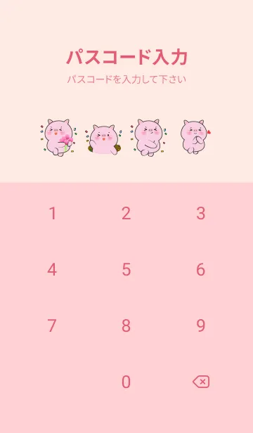 [LINE着せ替え] Cute Pig Pig InLove Theme (JP)の画像4