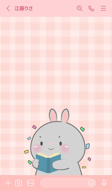 [LINE着せ替え] Simple Cute Cute Rabbit (JP)の画像2