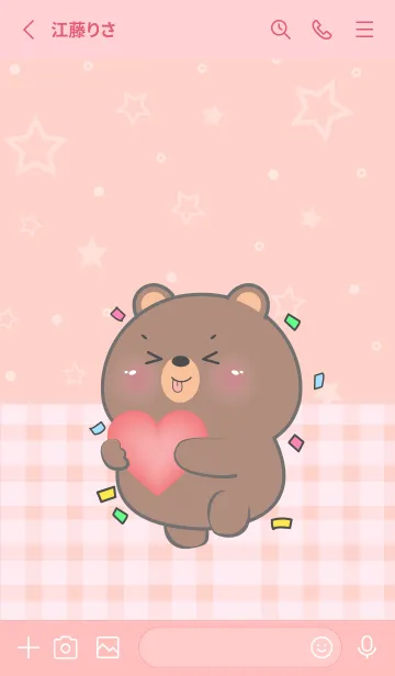 [LINE着せ替え] I Love U Cute Bear Theme (JP)の画像2