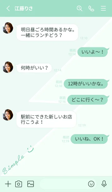 [LINE着せ替え] LightningJ-mint green.の画像3