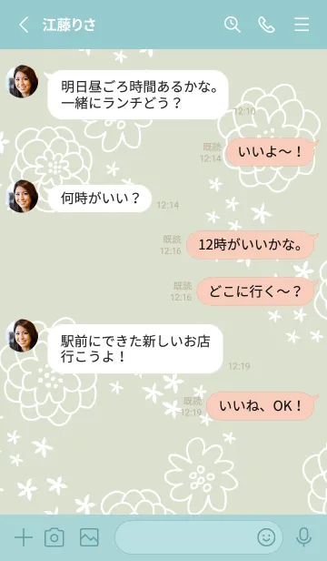 [LINE着せ替え] 小花舞う白い花30の画像3