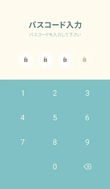 [LINE着せ替え] 小花舞う白い花30の画像4