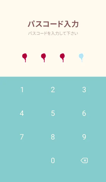 [LINE着せ替え] ドリップ！ 68の画像4