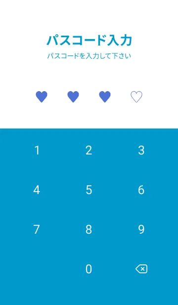 [LINE着せ替え] ハート 208の画像4