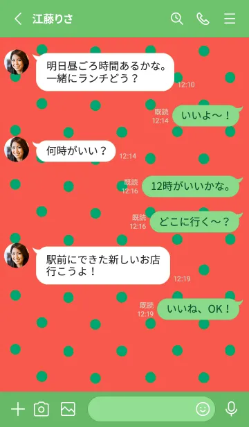 [LINE着せ替え] シンプル ミニ ドット 170の画像3